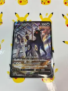 ブラッキーV CSR S8b VMAXクライマックス 244/184