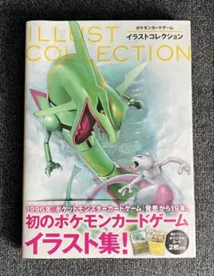 2026年最新】100/XY-P レックウザの人気アイテム - メルカリ