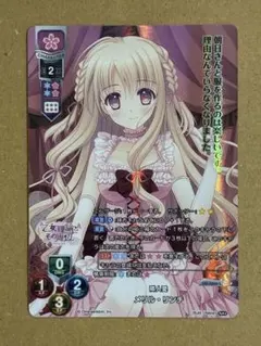 いヴァイスシュヴァルツ 電撃文庫 ワンダーキュート ひなた SP サイン