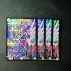 2025年最新】赤攻銀 マルハヴァンの人気アイテム - メルカリ