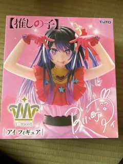 推しの子 T-most アイ フィギュア