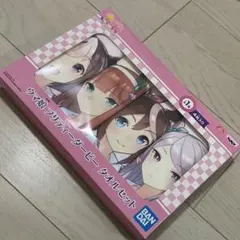 新品未開封 プライズ うま娘 プリティーダービー タオルセット