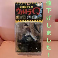 2026年最新】ウルトラq エクスプラスの人気アイテム - メルカリ