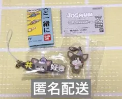JOCHUM チュララ めじるしアクセサリー ハッシュタグつける