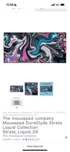 The mousepad company Strata Liquid 05