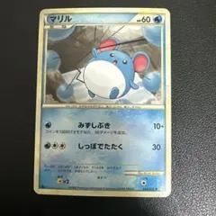 ① マリルリ ☆ LEGEND 拡張パック「ソウルシルバーコレクション