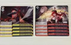 CODENAME: RED HOOD / FOOTSTEP, WALK, RUN