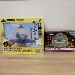 一番くじ　D賞　神龍の模型フィギュア(未使用、中身確認)と神龍の模型ライト未開封