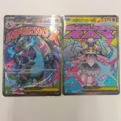 MEGAドリームex MA 2枚セット メガリザードン メガディアンシー