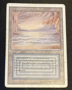 MTG Underground Sea Revised PSA8 3ED - メルカリ