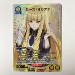 ユニオンアリーナ ローズオリアナ パラレル R☆ 陰の実力者になりたく