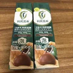 2025年最新】利尻炭酸カラーシャンプーの人気アイテム - メルカリ