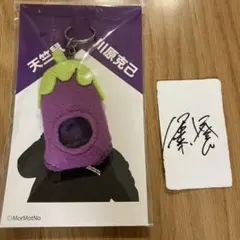 2025年最新】天竺 川原の人気アイテム - メルカリ