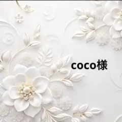 coco様 ポケットティッシュケース・くすみライトピンクプチローズ刺繍 coco様 ポケットティッシュケース・くすみライトピンクプチローズ刺繍