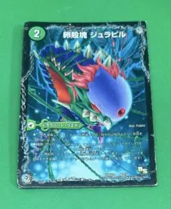 qaqs94738様 リクエスト 2点 まとめ商品