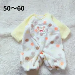 ロンパース カバーオール もこもこ ドット柄 イエロー西松屋 50〜60