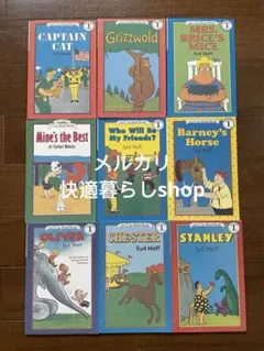 Syd Hoff 洋書セット 9冊 I can read 英語絵本　多読