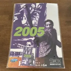 2025年最新】龍が如く 真島吾朗 クリアファイルの人気アイテム - メルカリ