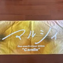 2025年最新】マルシィの人気アイテム - メルカリ