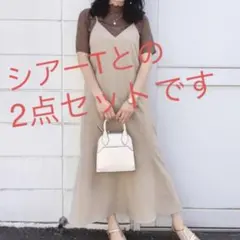 送料込＊新品 GU＊シアーT&バックリボンキャミソールワンピースセット