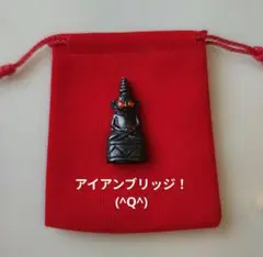 【超激レア！超高級品！】タイのお守りプラクルアン！黒猫だ！ブラック・キャット！ Amazon.co.jp: 超！超高級品！タイのお守りプラクルアン！黒猫だ