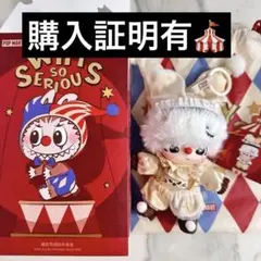 【正規品】WHY SO SERIOUS ディムー　Lumino Featt