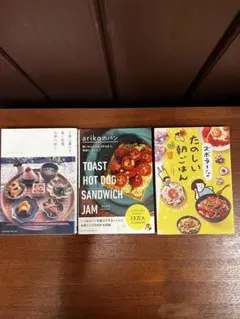 本3冊セット(丁寧に暮らす。他2冊)バラ売り不可