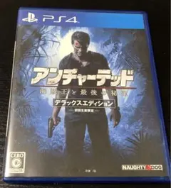 アンチャーテッド 海賊王と最後の秘宝 デラックスエディション　ps4 PS4