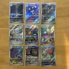 ②ポケモンカードゲーム ar9枚 ブラックボルト　ホワイトフレア　arまとめ売り