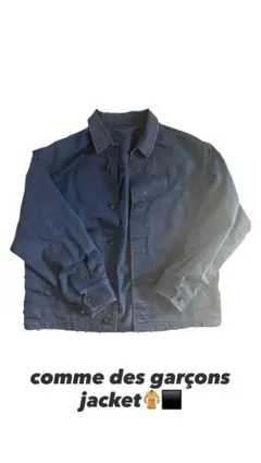 comme des garçons 黒ジャケット当時物Ｍ