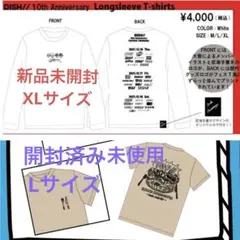2025年最新】DISH// Tシャツの人気アイテム - メルカリ