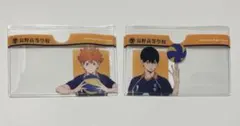 ハイキュー ランダム顔隠しケース 2P 日向翔陽 影山飛雄