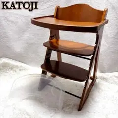 【直接引取】KATOJI カトージ プレミアム mamy ハイチェア