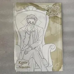 LOFT 呪術廻戦　ポストカード　七海