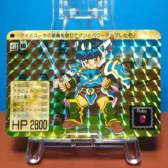 【1990年 初版】甲竜伝説 ヴィルガスト カードダス 6枚セット No.2 甲竜伝説ヴィルガスト カードダス 1990年 当時もの
