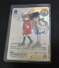江戸川コナン&灰原哀 MRCP 名探偵コナンカード - メルカリ