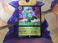 ロルカナ クララベル 軽やかなひづめの持ち主 ノーマル1枚 - メルカリ