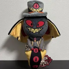 ハズビン・ホテルへようこそ　おすわりぬいぐるみ　サーペンシャス　ラウンドワン限定