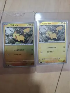 ポケカ】70枚まとめ売り 旧裏面 1996年 - メルカリ