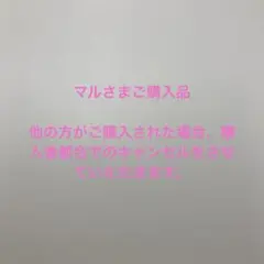 ♡SNIDELスナイデル♡コルセットニットプルオーバー　ブラック