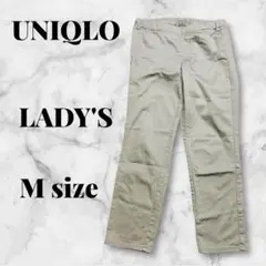 UNIQLO LADY'S ベージュ Mサイズ カジュアルパンツ　シンプル
