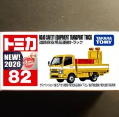 Item thumbnail for item e51b9405-9441-499f-9e9d-da7d84571181