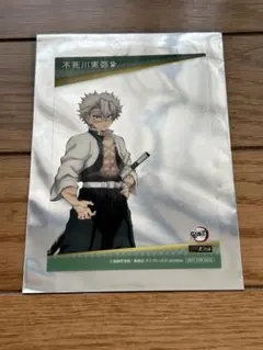 鬼滅の刃　不死川実弥　ナンジャタウン　クリアイラストシート