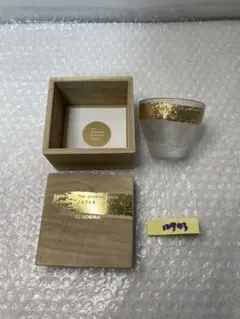 アデリア 酒器 盃ペアセット 90ml プレミアム 金一文字 酒グラス