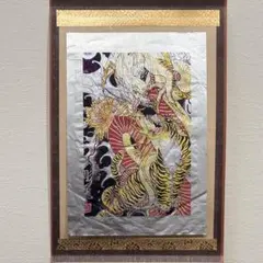 あいはら友子『赤富士に昇り龍』6号 - メルカリ
