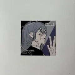 呪術廻戦 スクエアステッカーコレクション 第1弾 真人