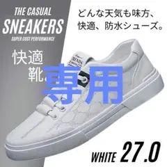 スニーカー メンズ フェイクレザー かっこいい カジュアル 防水 軽量 快適