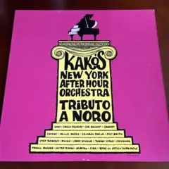 KAKO - Tributo a Noro Morales (LPA-833)