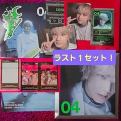 ENHYPEN ジョンウォン　ENGENEver weverse7形態特典付き