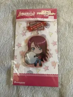 バンドリ 宇田川巴 むぎゅっとアクリルキーホルダー afterglow